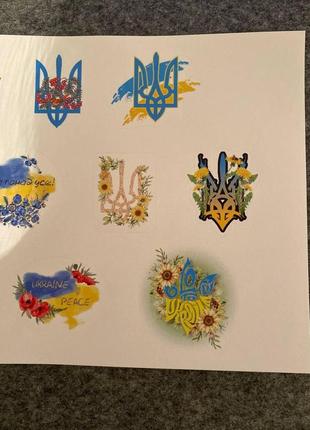 Набір патріотичних стікерів 10 штук на аркуші формату а5 ( герб україни)4 фото