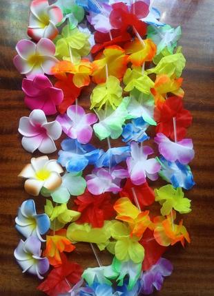 Гавайські леї, гавайські вінки, гавайські прикраси 30-40грн/шт