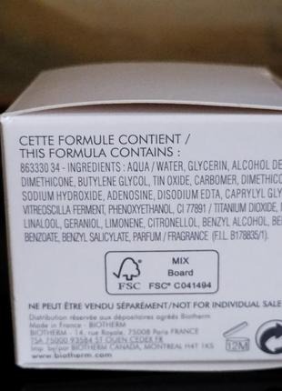 Маска для обличчя biotherm life plankton mask