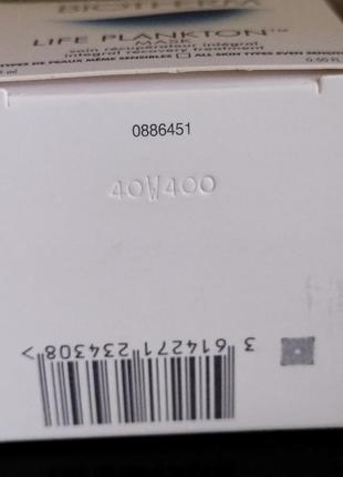 Маска для обличчя biotherm life plankton mask