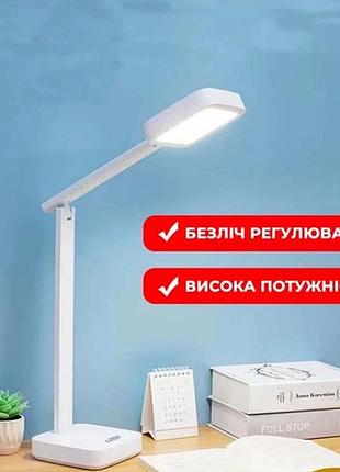Портативная настольная светодиодная лампа digad 1959 7w 6000k гнущаяся лампа