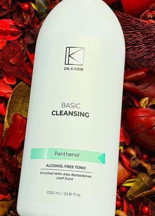 Dr. kadir alcohol free cleansing tonic.очищаючий тонік без спирту розлив від 100 ml