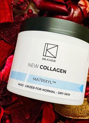 Dr.kadir new collagen moisturizer dry skin spf-22.коллагеновий зволожуючий крем розлив від 20g