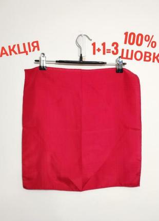 Яскрава шовкова хустинка