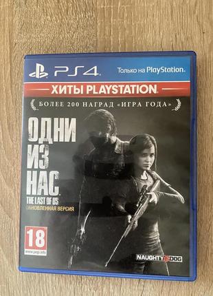 Диск ps4