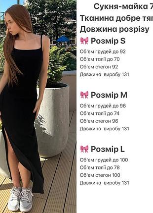 Базовое платье майка черная зеленый изумруд шо10 фото