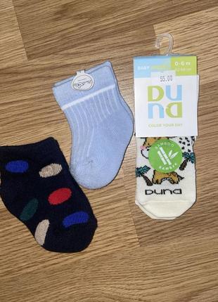 Носочки для малышей