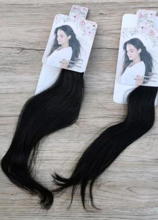Натуральные волосы для наращивания премиум класса на ленте
