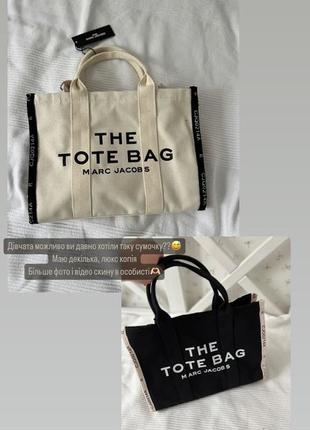 Женское вместительная сумка, очень удобная и практичная