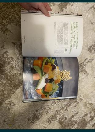 Новогодняя кулинарная книга эктора2 фото