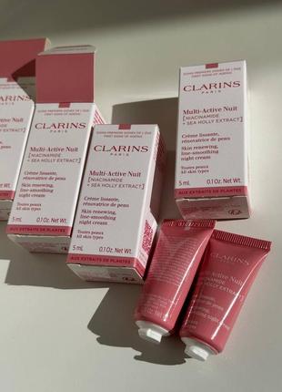 Нічний крем для обличчя  clarins multi active nuit  для всих типів шкіри  міні по 5мл