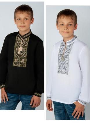 Вишиванка з довгим рукавом, підліткова вишиванка, вишита сорочка рубашка для хлопчика, вышиванка подростковая, вышитая рубашка для мальчика