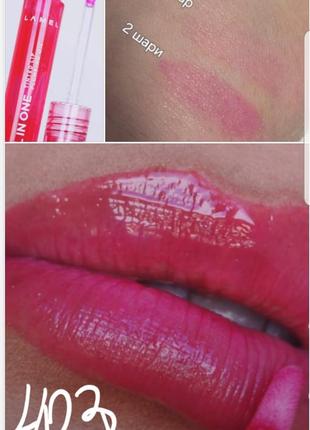 Lamel all in one tinted lip plumping oil тінт - олійка для губ
