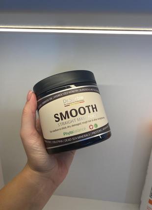 Маска для волосся dr.sorbie smooth