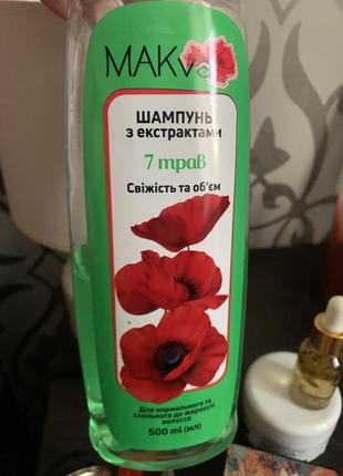 Лот косметики декоративной и уходовой