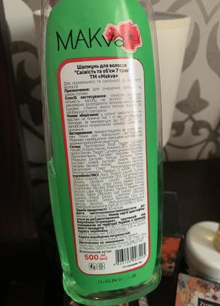 Лот косметики декоративной и уходовой