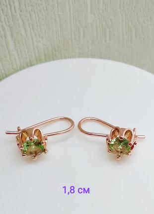 Серьги. медзолото