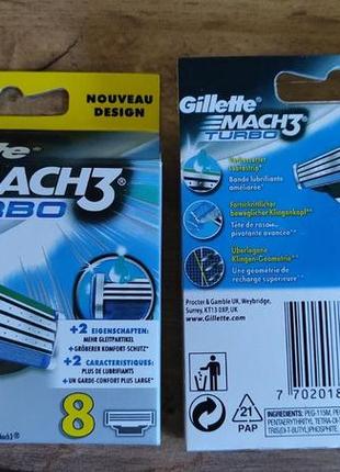 Картиджи касети лізвію gillette mach 3 turbo 8 джилет мак 3 турбо 8 шт