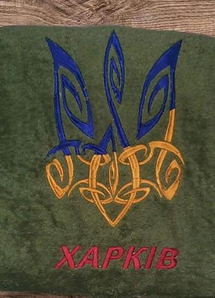 Подарунковий рушник з вишивкою іменною