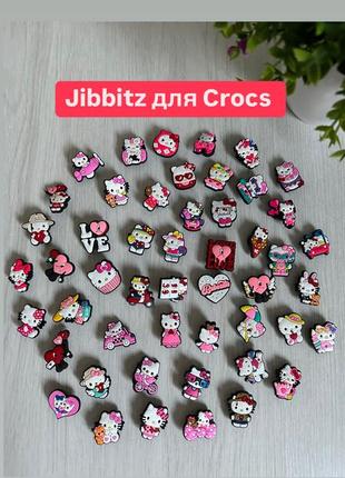 Jibbitz для crocs