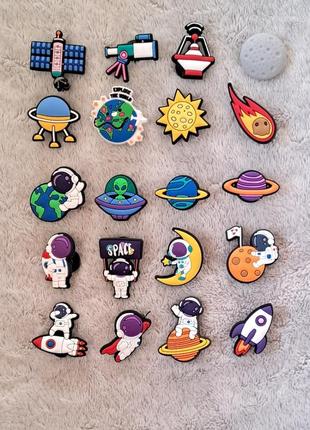 Джибітси для кроксів сабо дитячі, джибітси космос, планета, нло, астронавт,космонавт джибитсы космос, jibbitz crocs cosmos