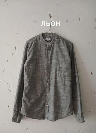 Базова лляні сорочка