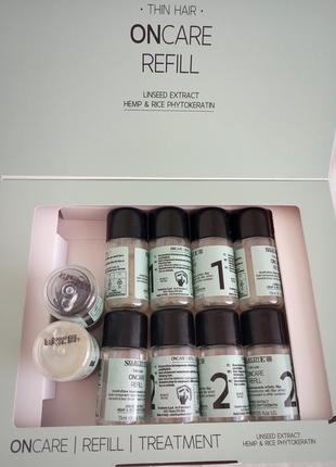 Italy,selective professional oncare refill treatment hemp&phytokeratin,элитный проф органический кератин, салонный, лечение волос