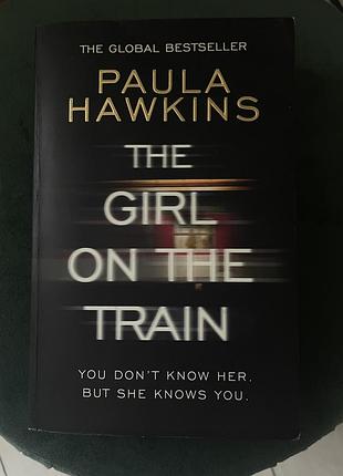 Paula hawkins the girl on the train. девушка в потяжении