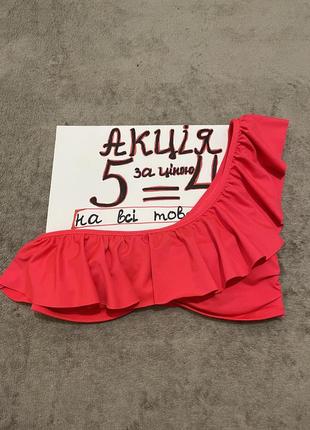 Купальник верх 70-75b без пуш ап