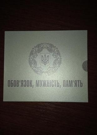 Годовой набор монет украины 2019 года