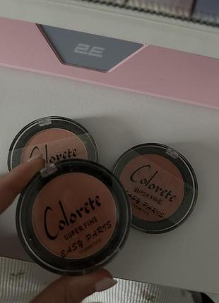 Румʼяни румʼяна