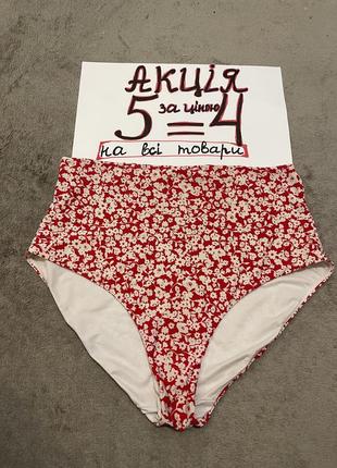 Купальник плавки низ m-l