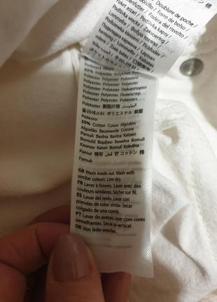 Белые джинсы классические трубы