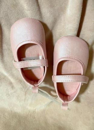 Пінетки дитячі (1-3 місяці)