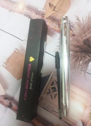 Ручка-карандаш 4 в 1 для макияжа бровей