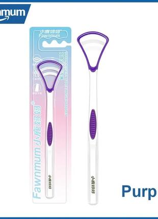 Щетка скребок для языка fawnmum purple. очиститель языка. уход за языком. скребок для язика