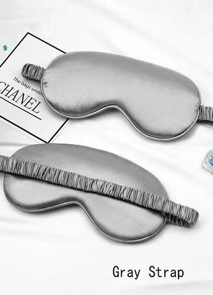 Маска шовкова для сну "однотонна сіра" пов'язка на очі для чоловіків жінок dsy-01