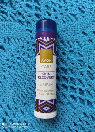 Бальзам для губ (восстановление)