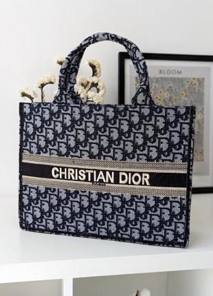 Dior, шоппер