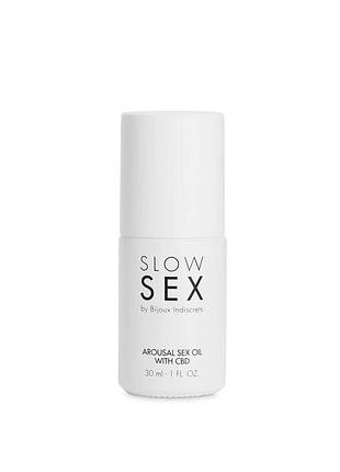Масло для возбуждения для двоих bijoux indiscrets slow sex arousal sex oil cbd, 30 мл.
