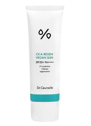 Сонцезахисний крем з центелою азіатською dr.ceuracle - cica regen vegan sun spf50+ pa++++ (50ml)