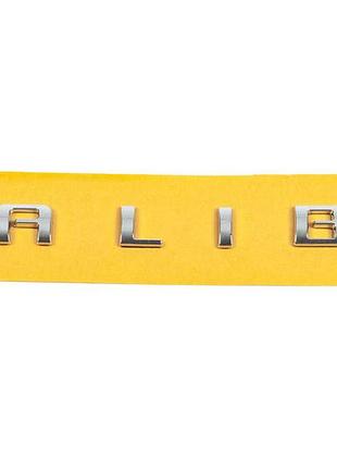 Надпись malibu 84290798 (256мм на 18мм) для chevrolet malibu 2011-2018 гг