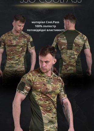 Футболка sso multicam