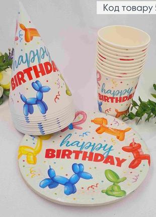 Набір паперовий, святковий, "happy birthday", по 10шт стаканчиків, тарілочок, ковпачків, україна