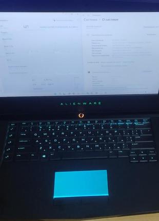 Ігровий ноутбук alienware i7,32gb,500nvme,1tb,gtx,win11