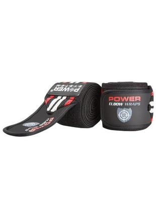 Бинти на лікоть power system ps-3600 elbow wraps red/black(пара)