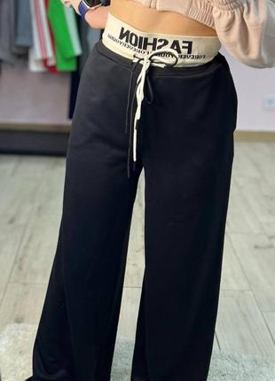 Штани палацо петля туреччина