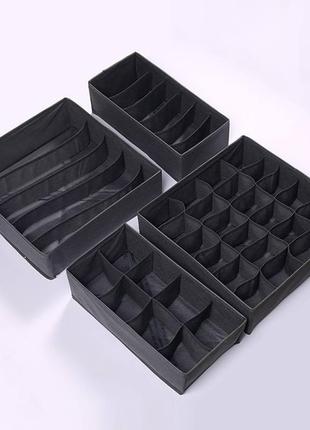 Органайзер для спідньої білизни — набір із 4 шт. темний колір