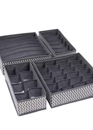 Органайзер для спідньої білизни — набір із 4 шт. з візерунком