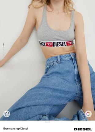 Топ diesel
